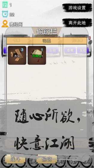 虾米传奇app截图