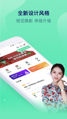 对啊课堂app截图