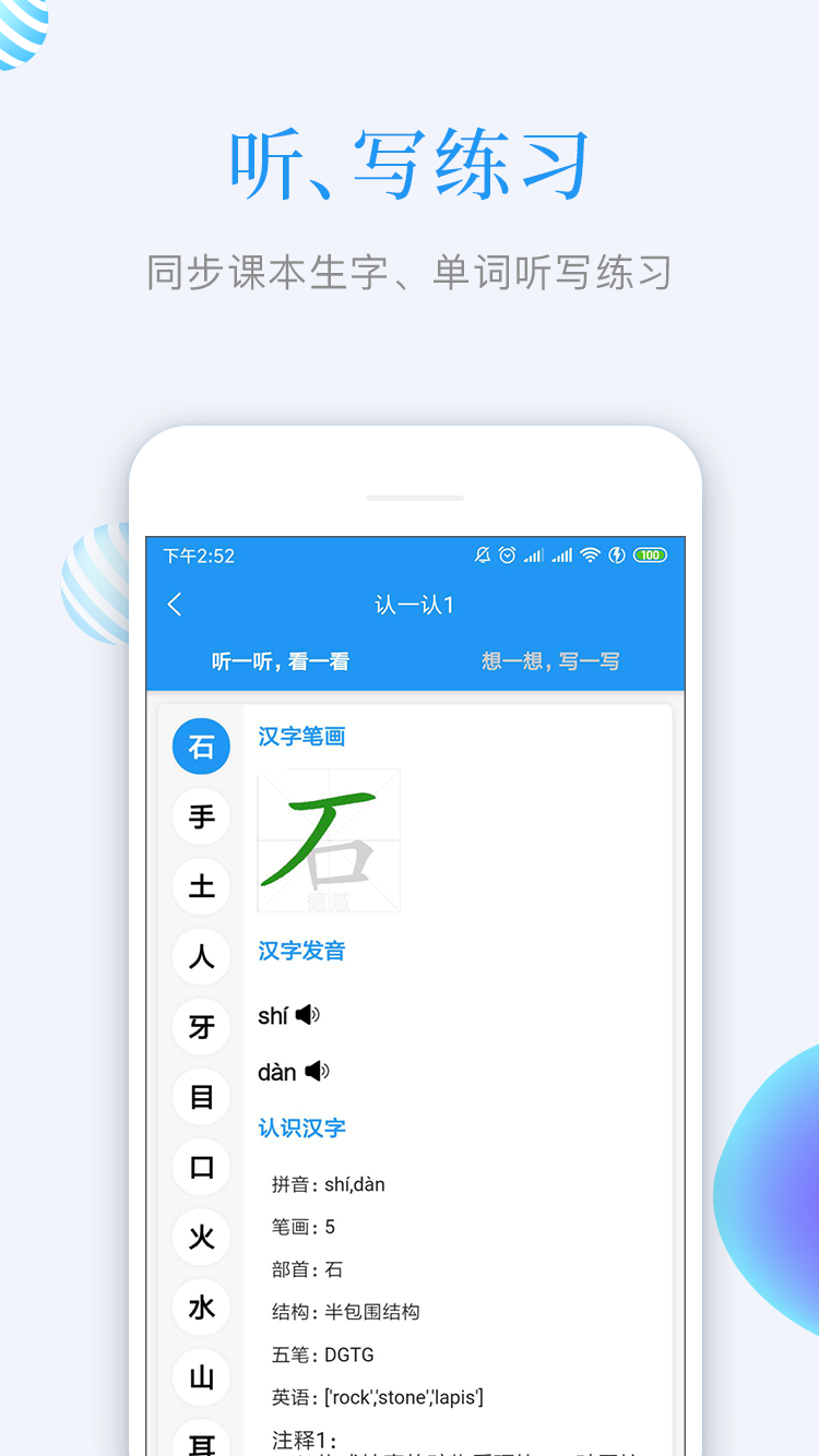 知识仓app截图