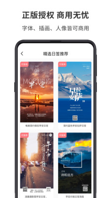 图怪兽app截图