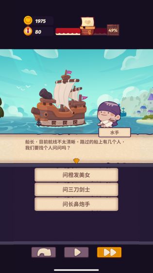 妙连千军免费版app截图