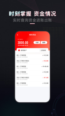 租号酷app截图