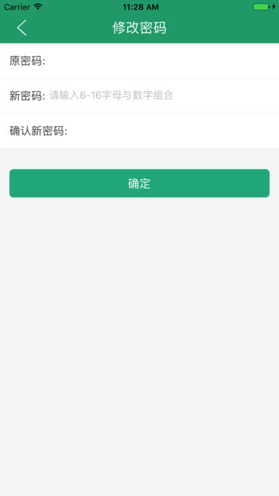 辽宁学考app官方版app截图