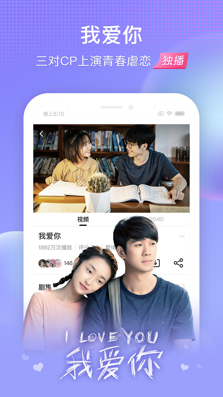 搜狐app官方版app截图
