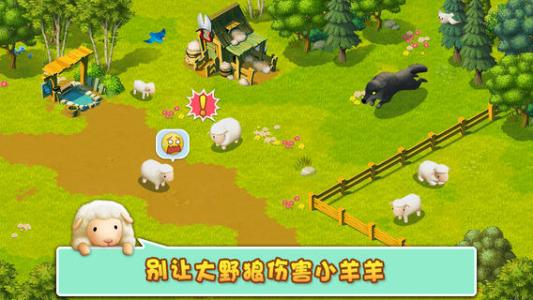 小羊羊中文版app截图