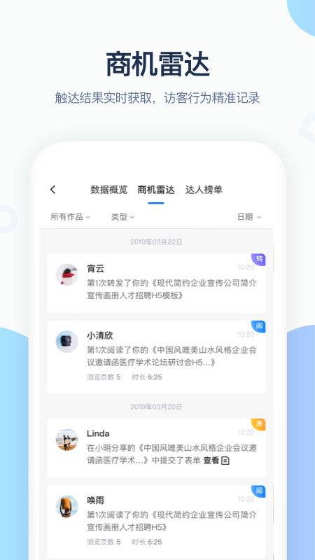 MAKA设计app截图