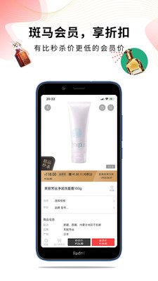 斑马西西app截图