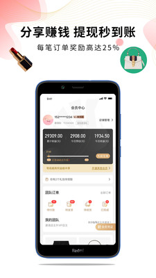 斑马西西app截图