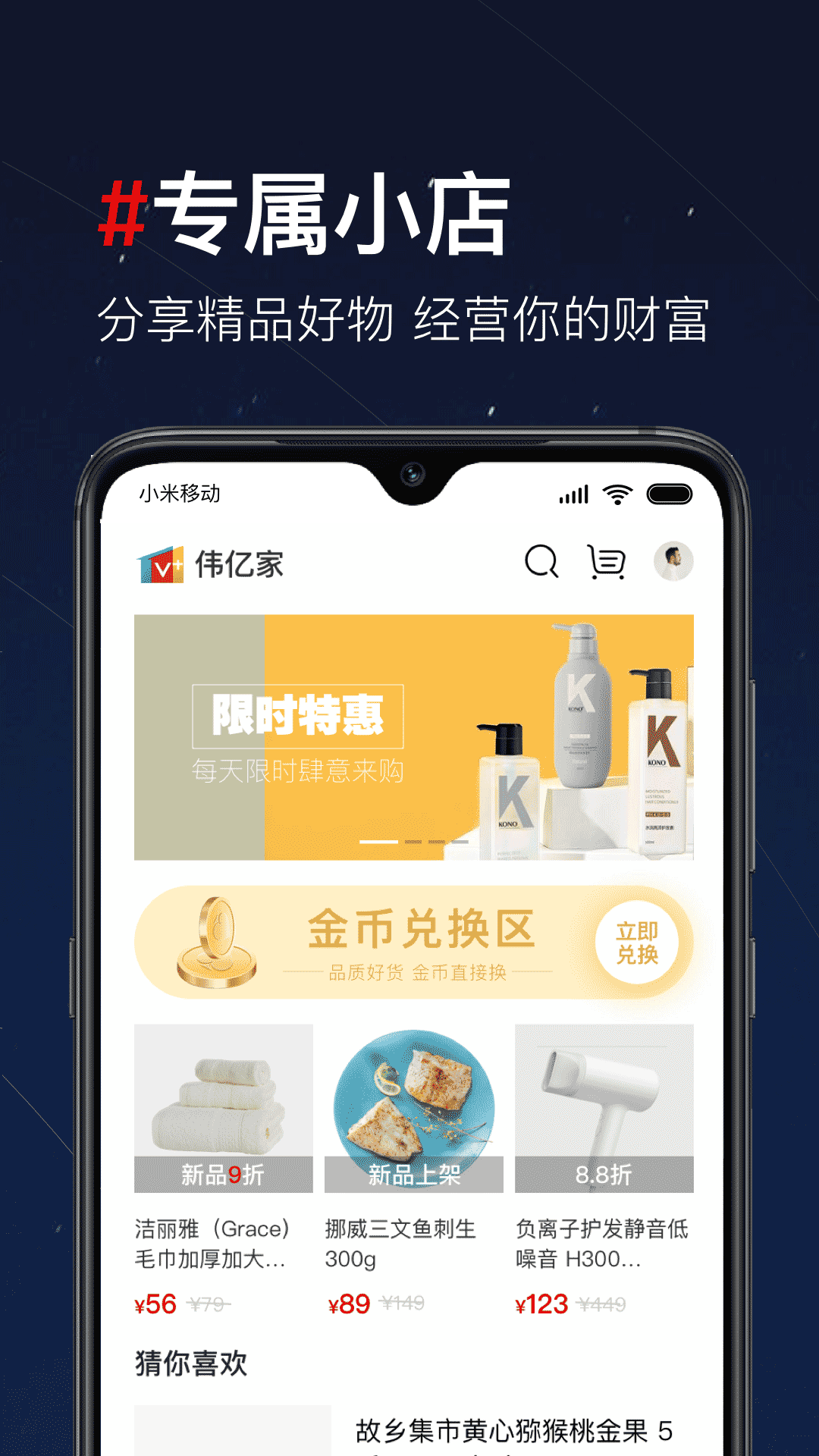 第一视频app截图