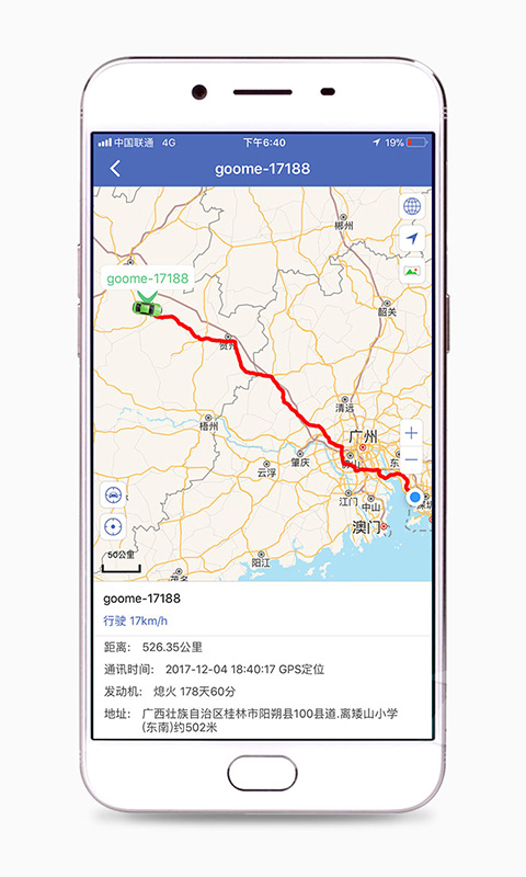 南昌共享汽车app下载app截图