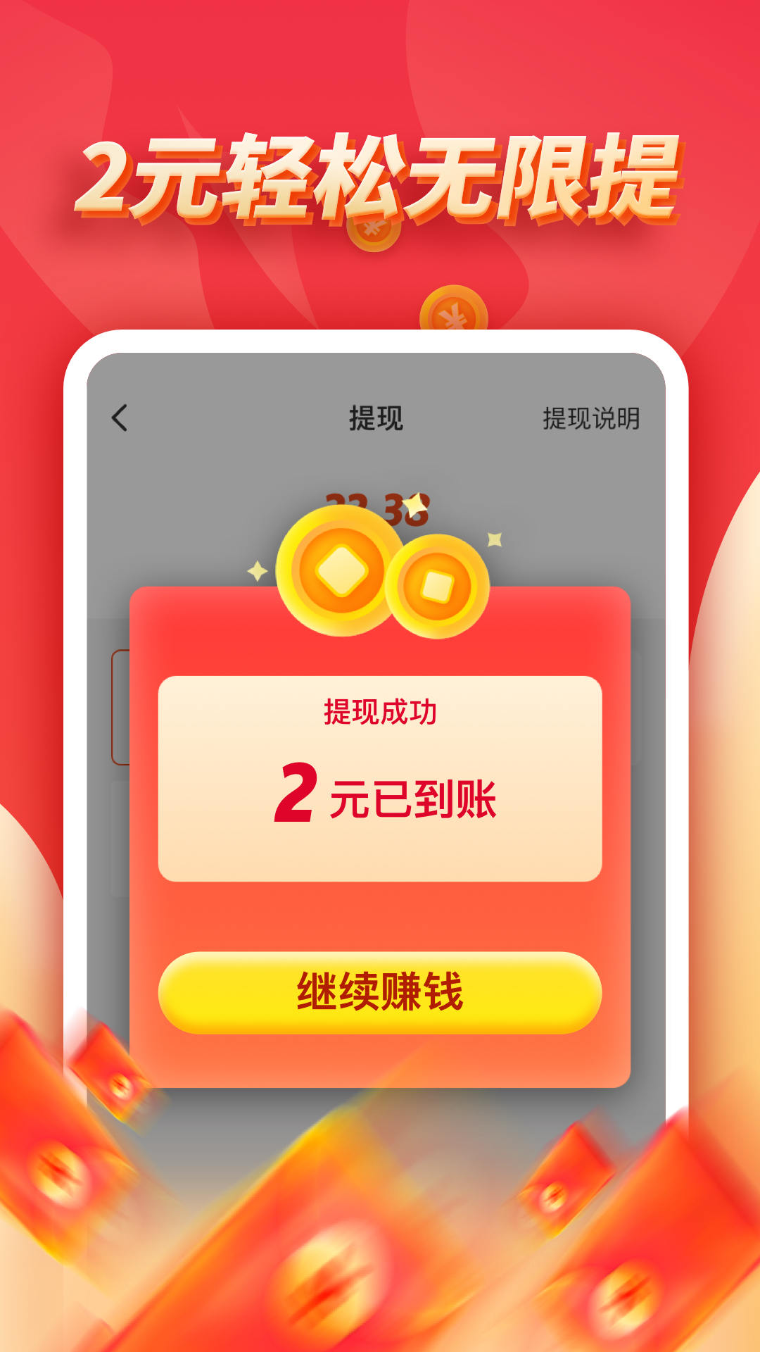 映客直播极速版app截图