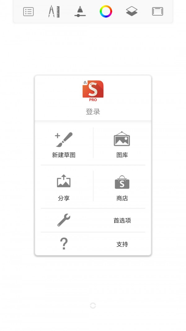 绘画神器appapp截图