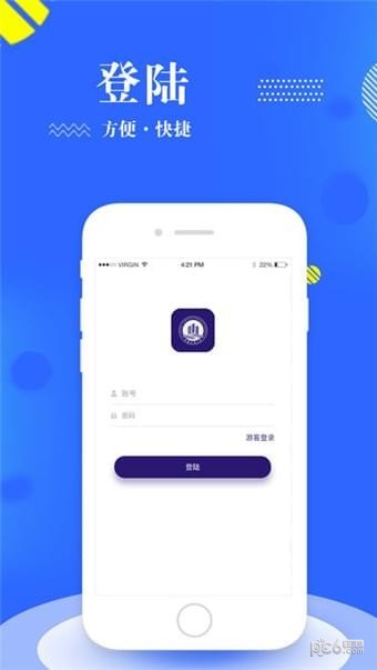 重庆工商大学appapp截图