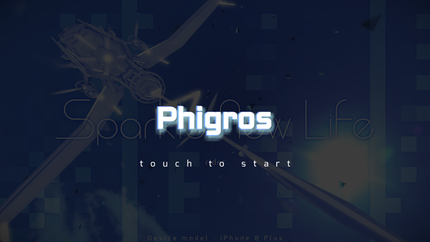 phigros最新版app截图