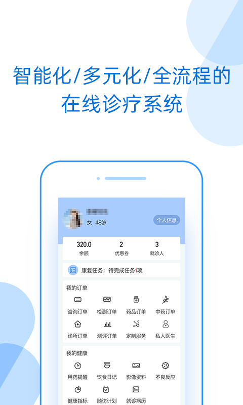 好心情app截图