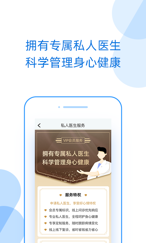 好心情app截图