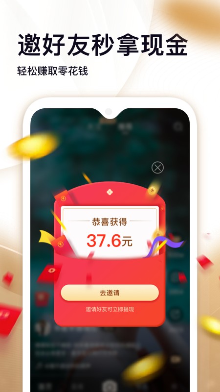 刷宝下载app截图