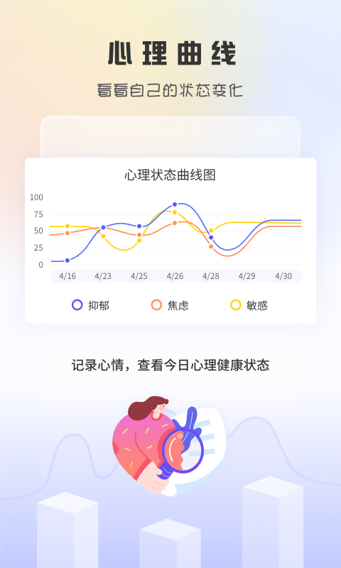 趣鸭app截图