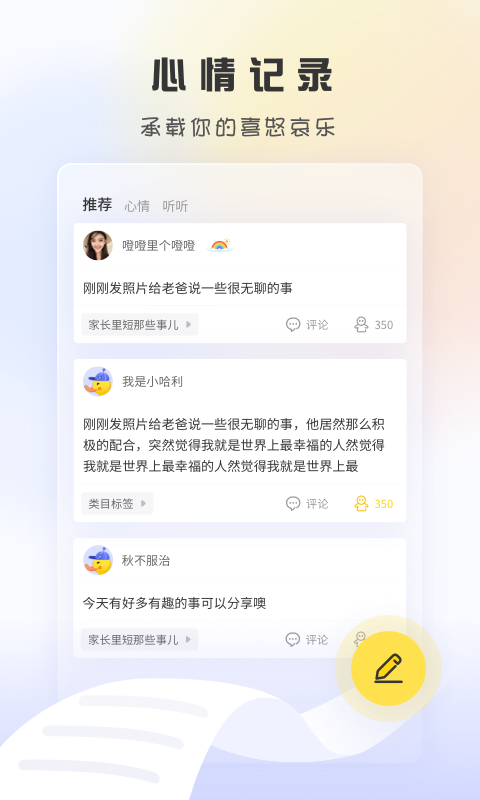 趣鸭app截图