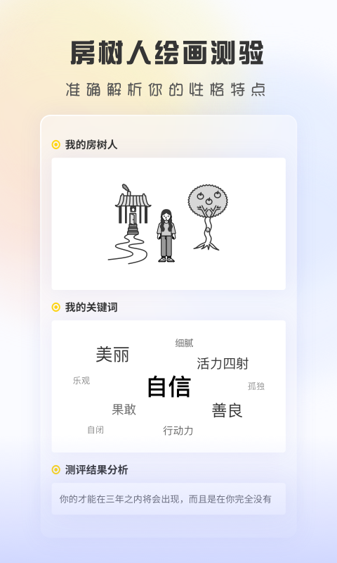 趣鸭app截图