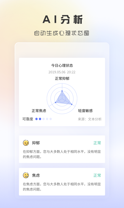 趣鸭app截图