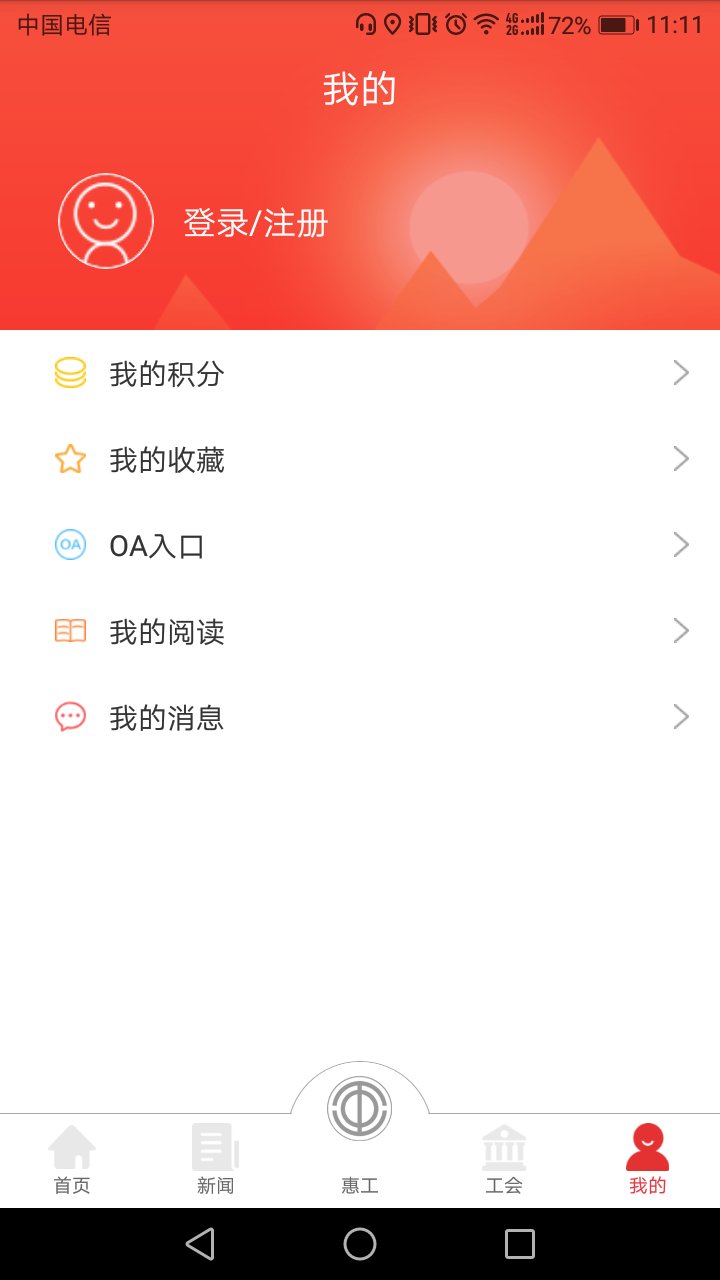 知工app截图