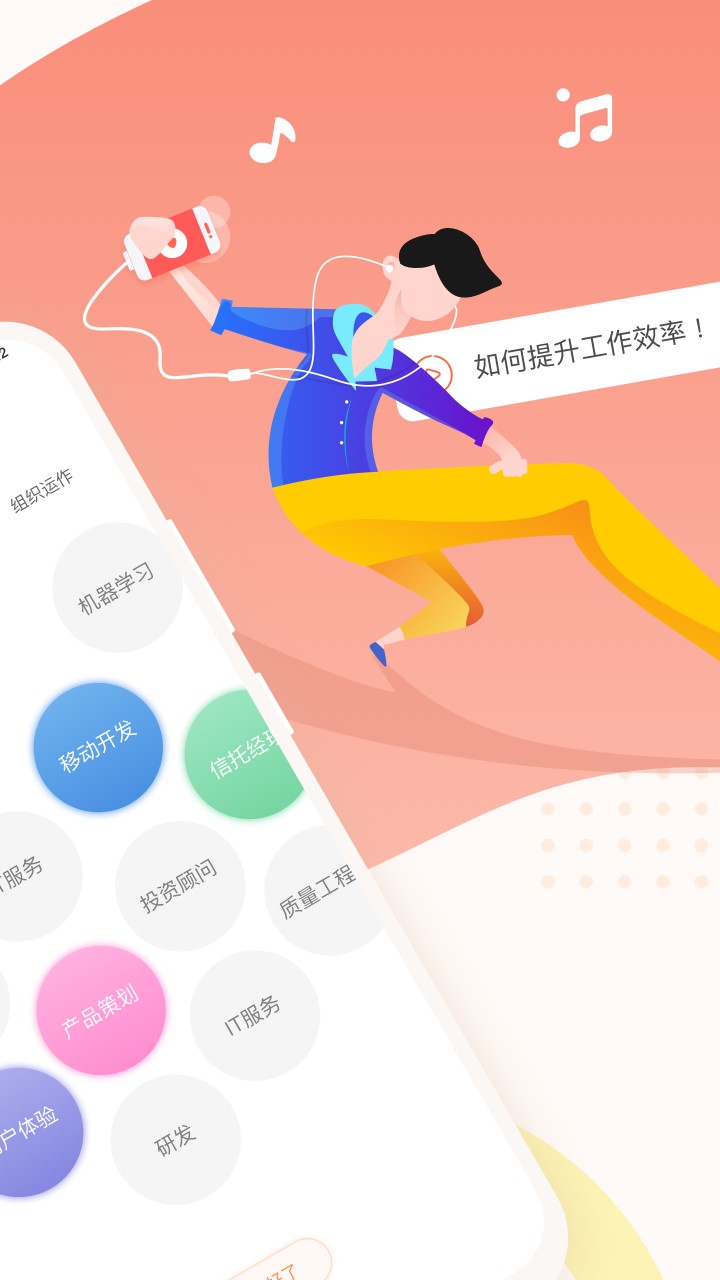 知鸟培训平台app下载app截图