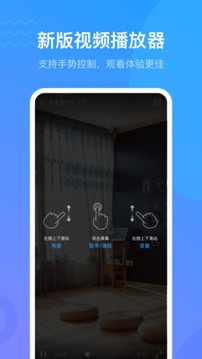 超星校园阅读登录入口app截图