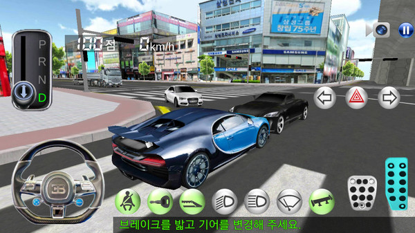 3d开车教室中文版无限金币app截图
