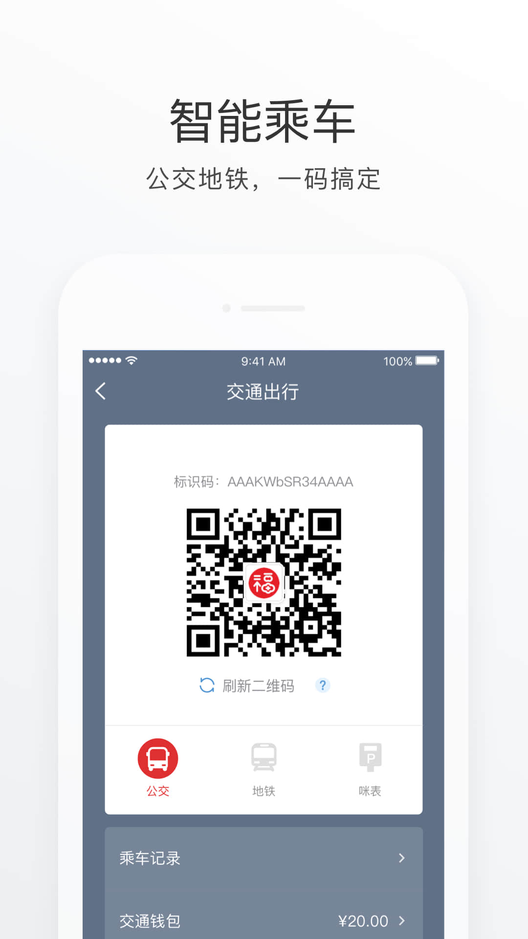 e福州app截图