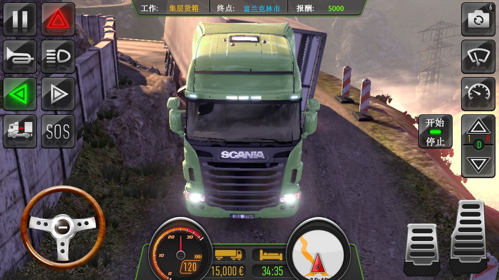 真实卡车模拟app截图