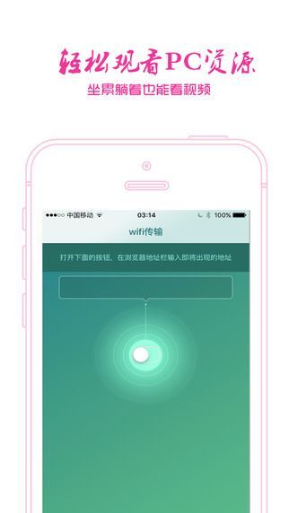 天府泰剧app官方版下载app截图