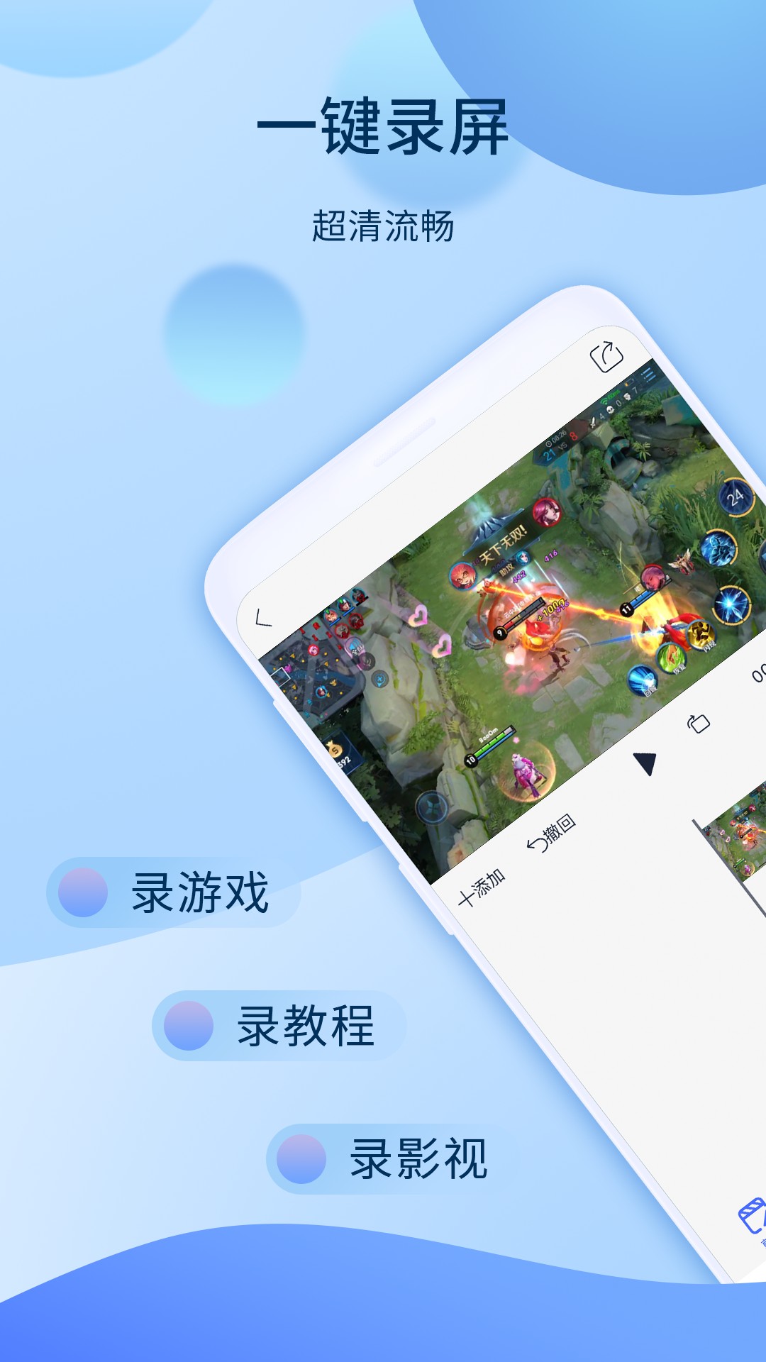 爱拍app截图