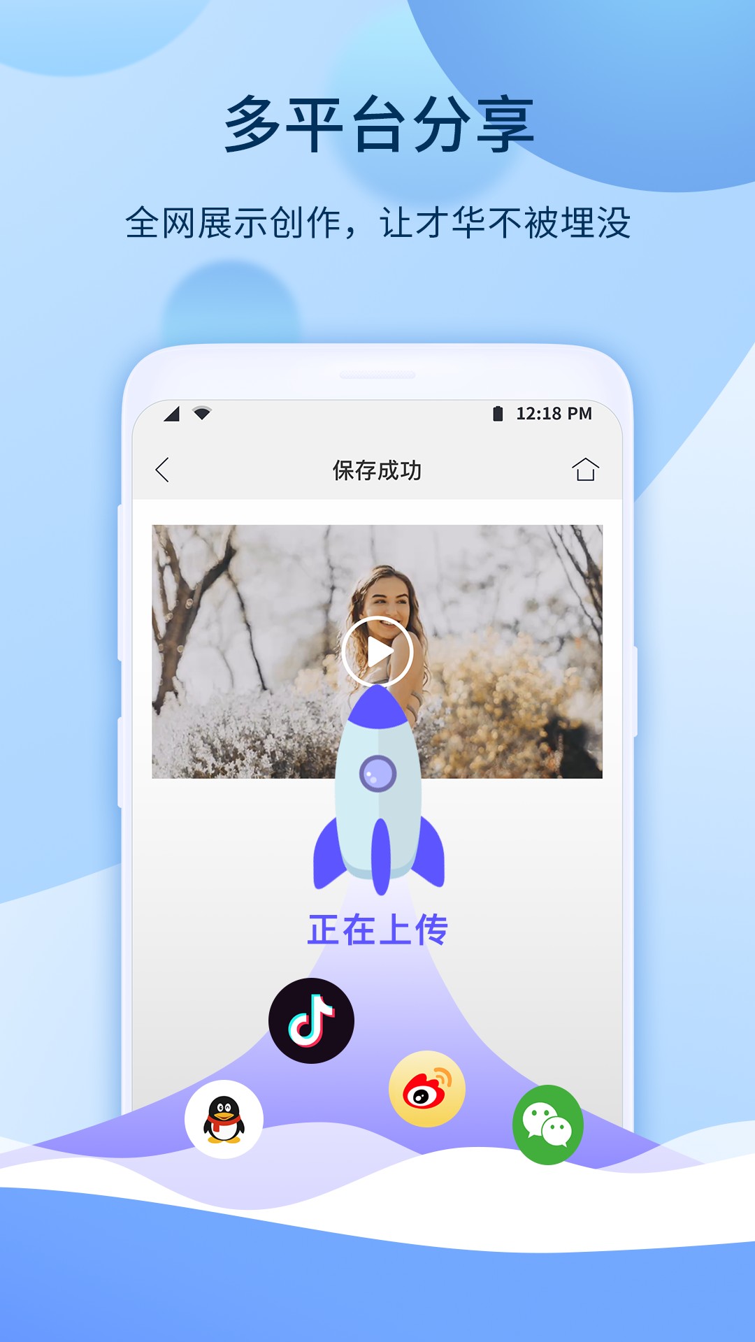 爱拍app截图