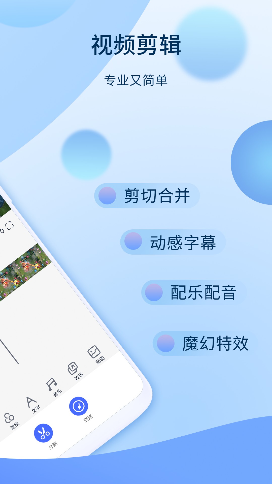 爱拍app截图