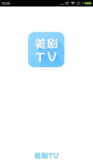 美剧tvapp截图