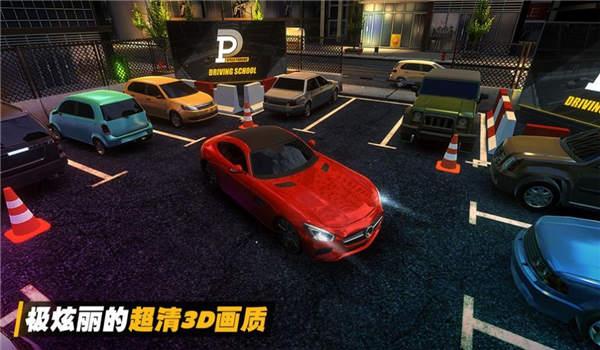 真实模拟驾驶汽车游戏app截图