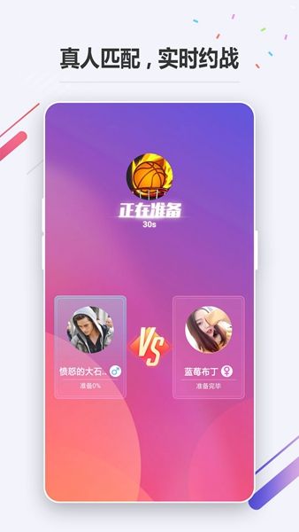 oppo手机游戏app截图