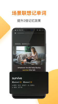 一点英语app截图