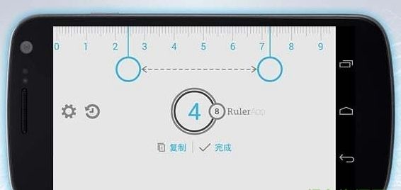 手机尺子在线测量app截图