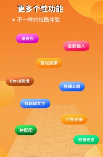 西瓜手写输入法app截图