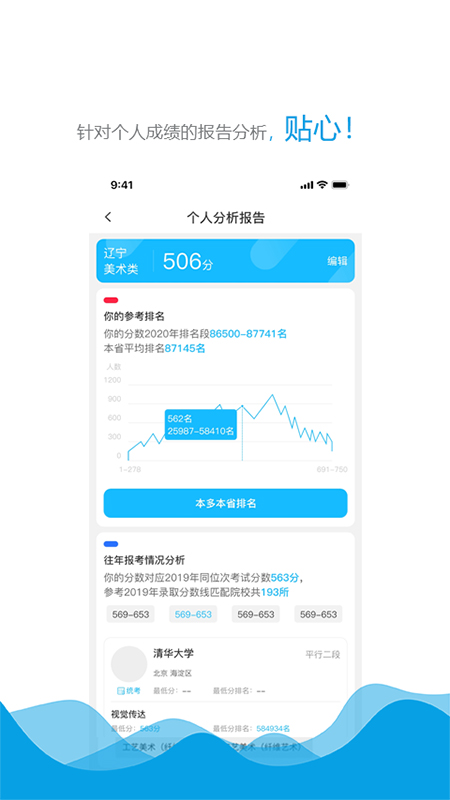 美术舟app截图