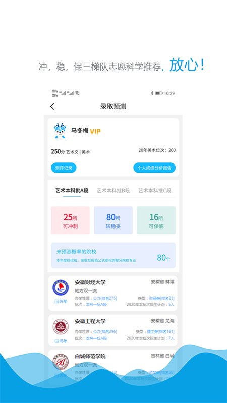 美术舟app截图