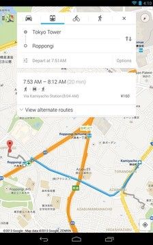谷歌地图软件app截图