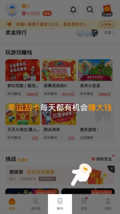 233小游戏APPapp截图