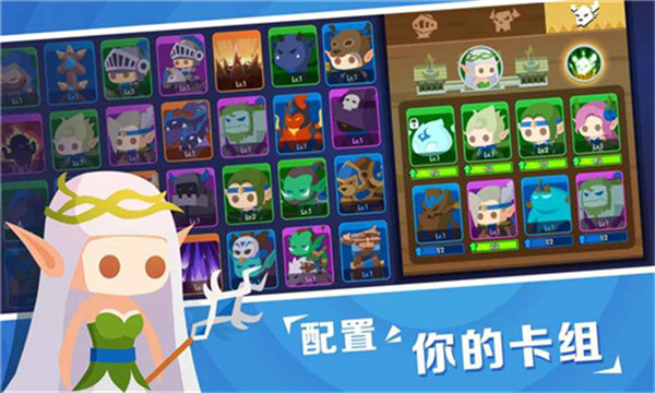 Siege Raid中文版app截图