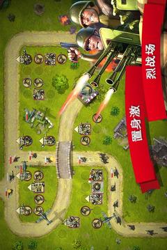 玩具塔防2中文版下载app截图