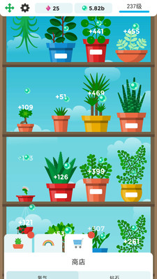 迷你植物养成app截图