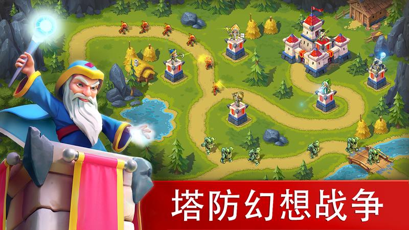 玩具塔防3安卓中文版下载app截图