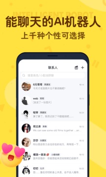 叨叨appapp截图